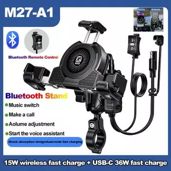 Подставка для беспроводной зарядки мобильного телефона на мотоцикле с функцией Bluetooth, противоударная, противоугонная подставка для мобильного телефона, материал из алюминиевого сплава Ordinary bracket type белый