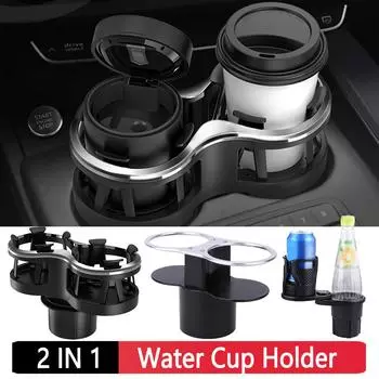 Подставка для чашки на приборной панели с двумя отверстиями, регулируемая подставка для чашки, двойной держатель для бутылок, аксессуары для салона автомобиля