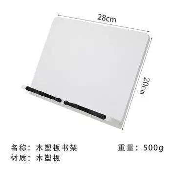 Подставка для чтения Детская подставка для чтения Многофункциональная книжная полка Настольная фиксированная подставка для книг Деревянный зажим для книг S