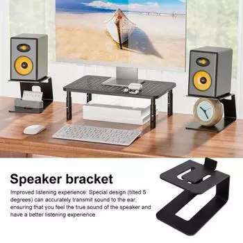 Подставка для динамиков для улучшенного прослушивания. Подставка для настольного студийного монитора с 5