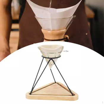 Подставка для фильтра и кофемашины с тканевым фильтром для магазина, путешествия, кафе