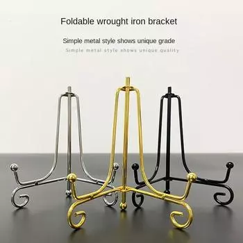 Подставка для газет, настенная ...