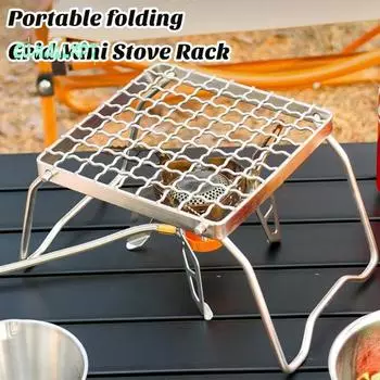 Подставка для газовой плиты, высокая стабильность, термостойкость, защита от ржавчины, портативная складная решетка для пикника, барбекю, принадлежности для кемпинга серебряный