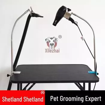 Подставка для груминга домашних животных Sheleti Pet Grooming Stand для фена и водяного вентилятора Stainless steel