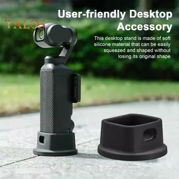 Подставка для камеры на столе с полым портом зарядки, широкая совместимость, гибкая силиконовая подставка для Osmo Pocket 3 чёрный