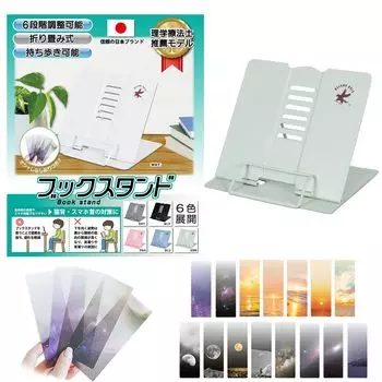 Подставка для книг BELSUS URIS Рекомендуемая Изготовлена из Доступно в 6 Поставляется со столешницей Стильная Регулируемая Книга Зеленый [Модель Физиотерапевта] Сталь, Цвета,