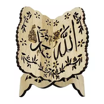 Подставка для книг в мусульманском стиле с изысканной гравировкой, красивая полированная деревянная складная подставка для книг для офисов No. 2 standard