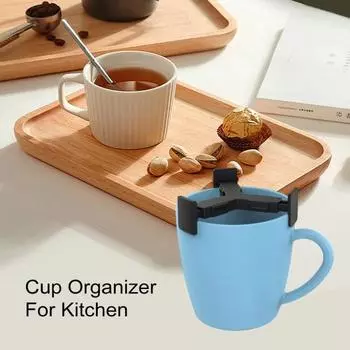 Подставка для кофейных чашек Yousheng, регулируемая, прочная, экономящая место, полка для кухонного шкафа, держатель для кружек, органайзер для стаканов с водой, стойка для хранения A