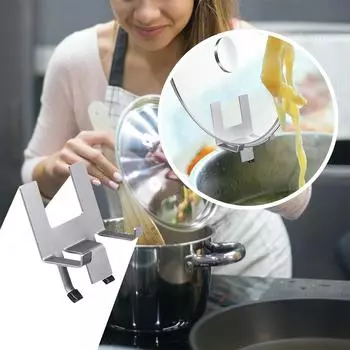 Подставка для крышки кастрюли из нержавеющей стали, практичная полка для крышки кастрюли с силиконовой подкладкой