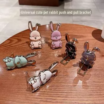 Подставка для мобильного телефона Douyin Trending: Настольный держатель для ленивого кролика Push-Pull синий