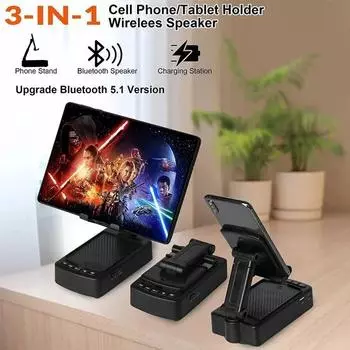 Подставка для мобильного телефона с динамиком Bluetooth, беспроводной динамик с противоскользящим держателем и зарядной станцией, совместимой с телефоном, регулируемый угол и высота Without battery белый