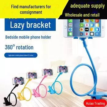 Подставка для мобильного телефона у кровати для удобного просмотра