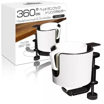 Подставка для напитков Lavoyet, настольный держатель для стакана, крючок для кружки, вращающийся с подставкой, настольная подставка для наушников, внутренний диаметр ПК 10 см, большая кружка, совместимая с белый
