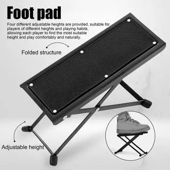Подставка для ног гитариста, регулируемая по высоте, складная подставка для ног с противоскользящими резиновыми накладками, подставка для ног гитариста для классической гитары чёрный