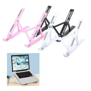 Подставка для ноутбука Держатель для планшета Настольный складной держатель Регулируемый кронштейн белый