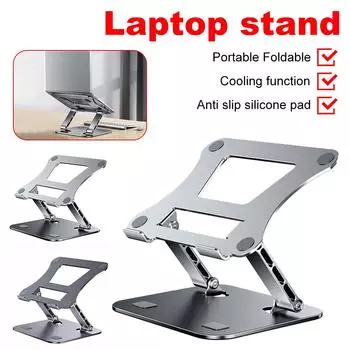 Подставка для ноутбука, регулируемая, из алюминиевого сплава, для ноутбука с диагональю до 17 дюймов, для планшета, портативная складная подставка, охлаждающий кронштейн серый