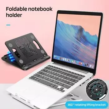 Подставка для ноутбука с вращающимся на 360 градусов основанием Эргономичный дизайн Регулируемый угол наклона Полый теплоотводящий кронштейн для ноутбука чёрный