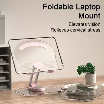 Подставка для ноутбука с вращающимся на 360 градусов основанием, несущая нагрузку, прочная универсальная эргономичная подставка для компьютера, крепление для ноутбука белый