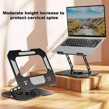 Подставка для ноутбука с вращающимся на 360 градусов основанием Прочная конструкция Регулируемая высота и угол наклона Складная конструкция чёрный