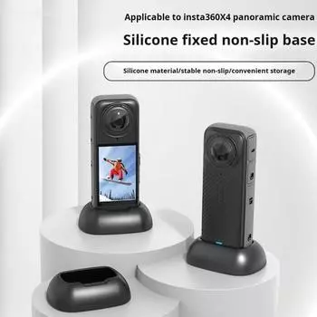 Подставка для основания камеры для Insta360 X4 надежно удерживает камеру на месте. Силиконовая настольная подставка для зарядки. Стабильная основа для потоковой записи.