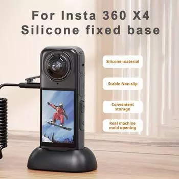 Подставка для основания камеры для Insta360 X4 надежно удерживает камеру на месте. Силиконовая настольная подставка для зарядки. Стабильная основа для потоковой записи.