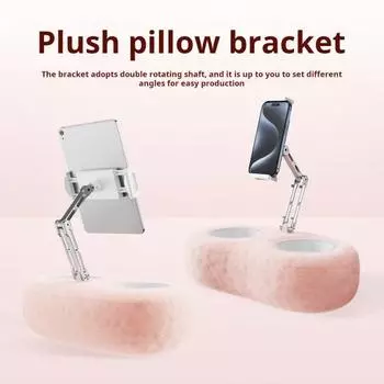 Подставка для планшета с подушкой-держателем для телефона Kindles, регулируемый на 360 градусов планшет серый