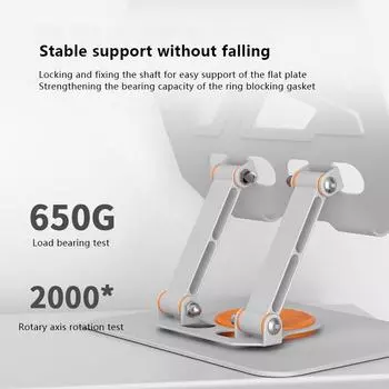 Подставка для планшета с вращением на 360°, регулируемая складная настольная подставка-держатель, совместимая с планшетами для ноутбуков iPad Pro/Air/Min с диагональю 4,7–12 дюймов A2 белый