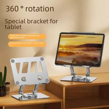 Подставка для планшета с вращением на 360° для iPad, настольного компьютера, игрового планшета или предмета искусства. XP196 серебряный