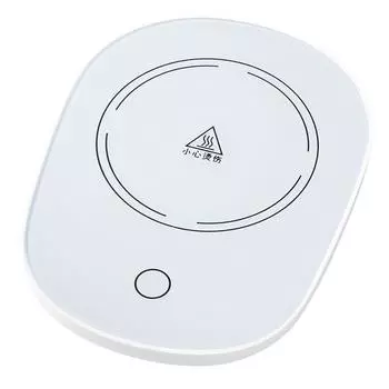 Подставка для подогрева кружек с постоянной температурой 55 градусов по Цельсию для стакана молока, подогреваемая подставка для стола, домашнего офиса