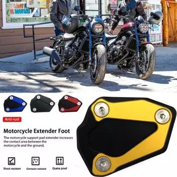 Подставка для подставки, нескользящая профессиональная подставка для мотоцикла из алюминиевого сплава, боковая подставка, увеличительная пластина для серый