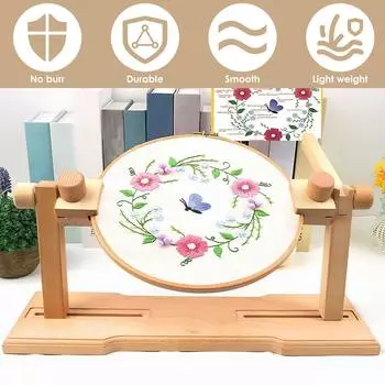 Подставка для пялец, регулируемый держатель для пялец, вращающаяся на 360° стойка для вышивки крестиком, подставка для вышивки из бука