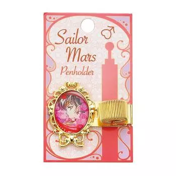 Подставка для ручек Sunstar BSM3 Mars Sailor Moon S2402750