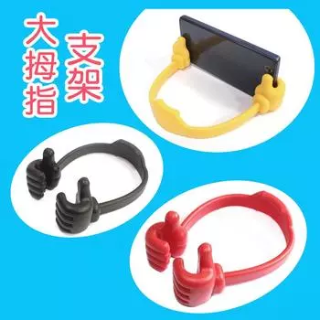 Подставка для смартфона с изображением большого пальца, цветная подставка для смартфона, подставка для мобильного телефона, крепление для iPhone, планшета Samsung, настольные держатели красный