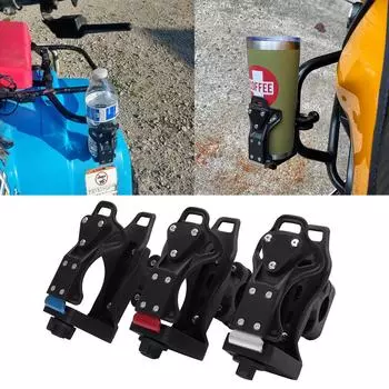 Подставка для стакана для напитков на квадроцикле, мотоцикле, подставка для кофе, подставка для напитков, кронштейн для скутера, лодки, коляски, инвалидной коляски, трактора красный