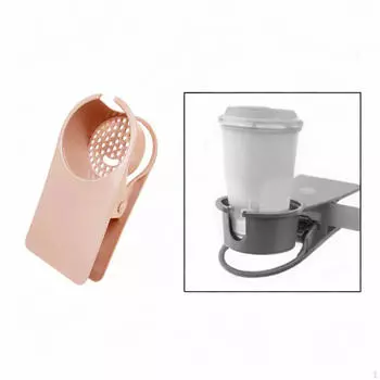 Подставка для стакана с зажимом для напитков Органайзер для хранения кружек для кофе Домашний офис розовый