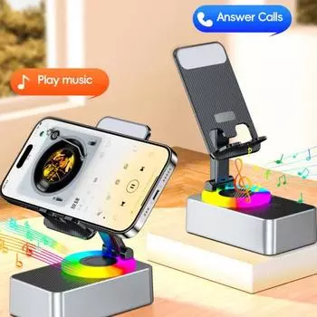 Подставка для телефона Audio Power с длительным сроком службы, совместимая с Bluetooth, вращающаяся подставка для телефона с Bluetooth серый