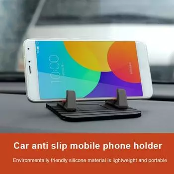 Подставка для телефона, кронштейн, держатель для мобильного телефона, автомобильный, высокостабильный, нескользящий, силиконовый держатель для мобильной приборной панели, телефон 1