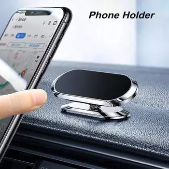 Подставка для телефона Мощный нескользящий мини-автомобильный магнитный держатель для телефона для квадроцикла