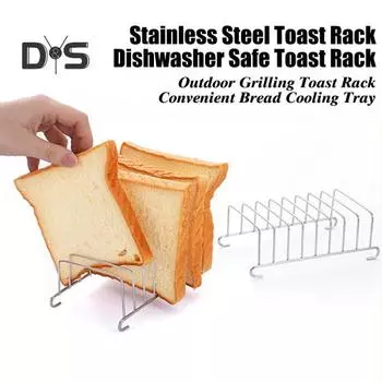 Подставка для тостов из нержавеющей стали на 8 слотов, поднос для охлаждения хлеба, прямоугольный держатель для тостов на кухне, нержавеющая подставка для хлеба для фритюрницы и гриля на открытом воздухе серебряный