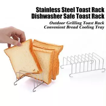 Подставка для тостов из нержавеющей стали на 8 слотов, поднос для охлаждения хлеба, прямоугольный держатель для тостов на кухне, нержавеющая подставка для хлеба для фритюрницы и гриля на открытом воздухе серебряный