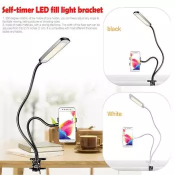 Подставка для трансляции мобильного телефона, многофункциональная настольная камера, съемочное оборудование White