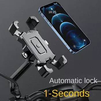 Подставка для верховой езды, рассадочная карточка, украшение свадебного стола, вращающийся на 360°, противоскользящий держатель для мотоцикла, держатель для мобильного телефона, электрический велосипед жёлтый