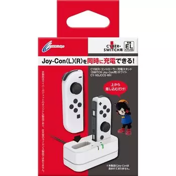 Подставка для зарядки контроллера CYBER SWITCH Белый переключатель (для Joy-Con) -
