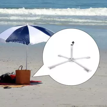 Подставка для зонта на патио, держатель для основания зонта, палуба, сад, пляж, на открытом воздухе, поддержка для