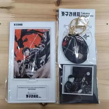 Подставка из акрила Kagurabachi. Брелок для ключей. Мы продаем магнитные преимущества.