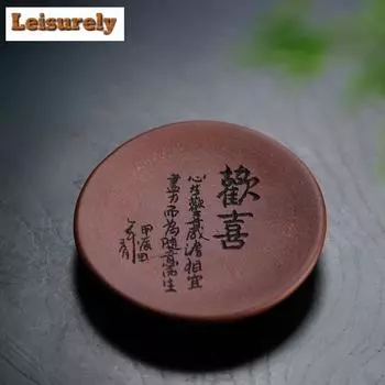 Подставка из фиолетовой глины Handamde, маленькая подставка для чайника, столик для замачивания, подставка для чайной чашки, подставка для китайского чайного сервиза Zisha, аксессуары