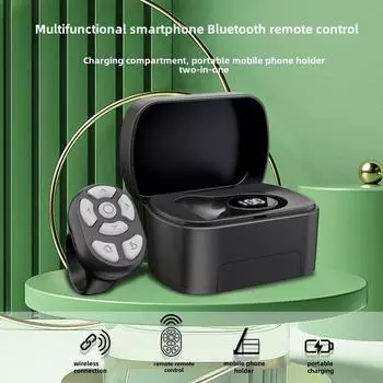 Подставка-кольцо Bluetooth 2-в-1 и пульт дистанционного управления для перелистывания страниц с отделением