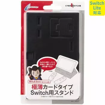 Подставка Lite CYBER Card Type Black Switch [совместима с Switch] (для ПЕРЕКЛЮЧАТЕЛЯ) -