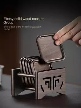 Подставка под чашку, аксессуары, настольные украшения, инкрустированные медным краем, термоизоляционная подставка из черного дерева, нижний держатель
