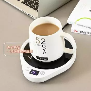 Подставка под стакан с постоянной температурой 80°C, трехскоростная, регулируемая, изоляционная, теплая подставка под стакан, кофейная грелка US белый